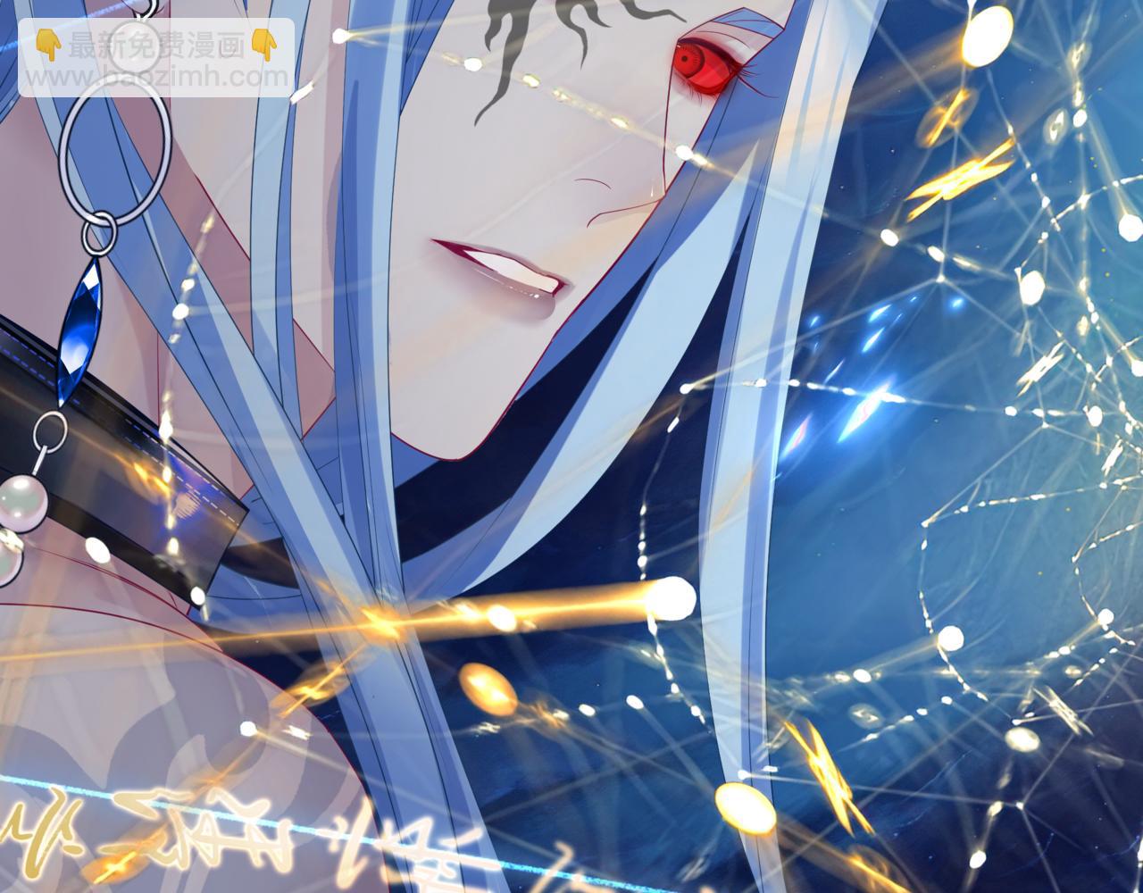 魔尊要抱抱 - 第88話 鳳凰降世(1/4) - 8