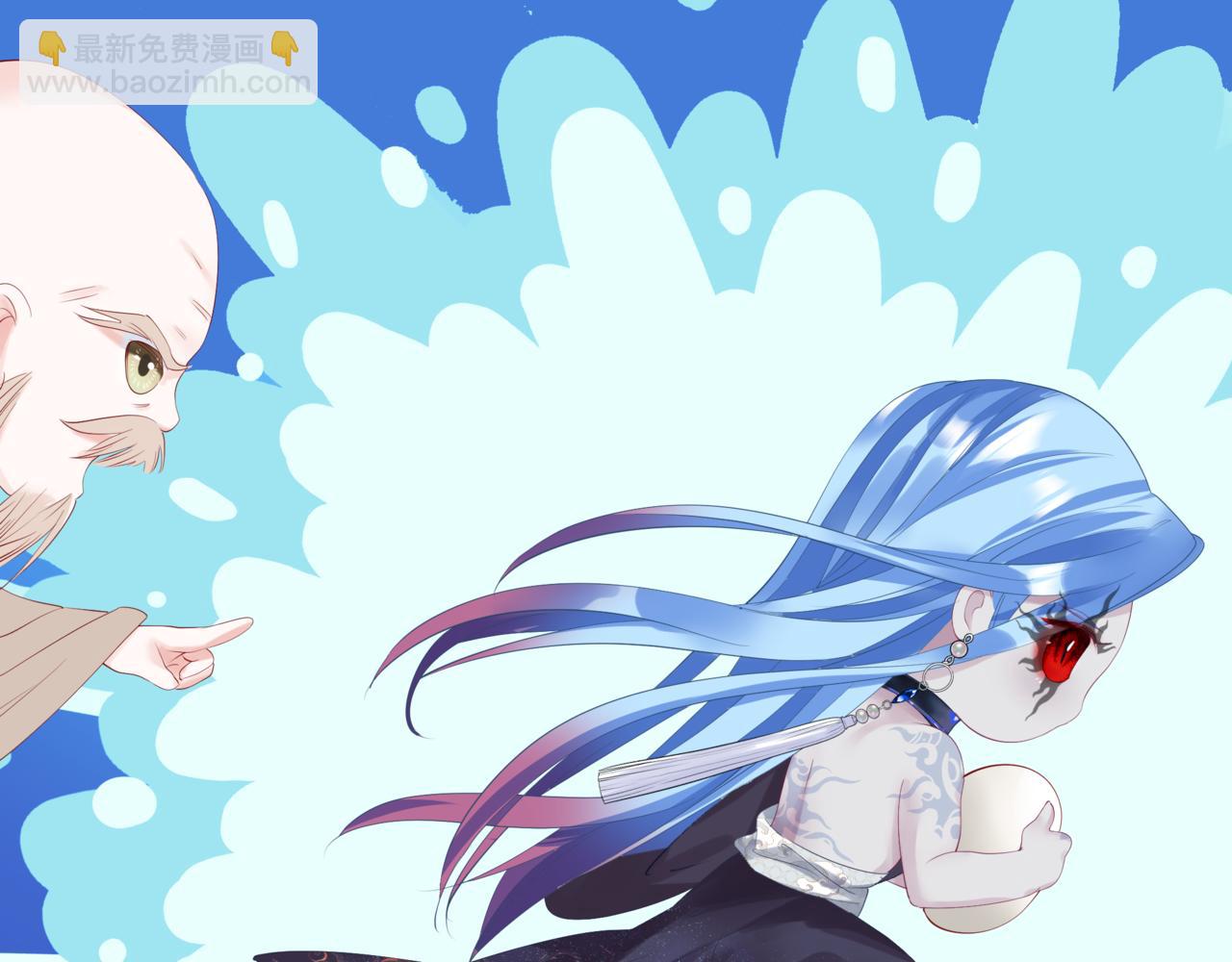 魔尊要抱抱 - 第88話 鳳凰降世(2/4) - 3