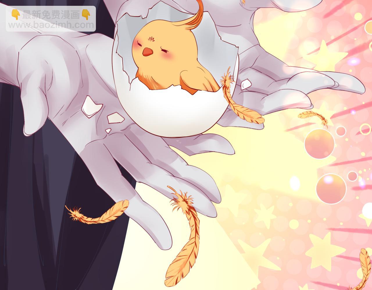 魔尊要抱抱 - 第88話 鳳凰降世(2/4) - 6