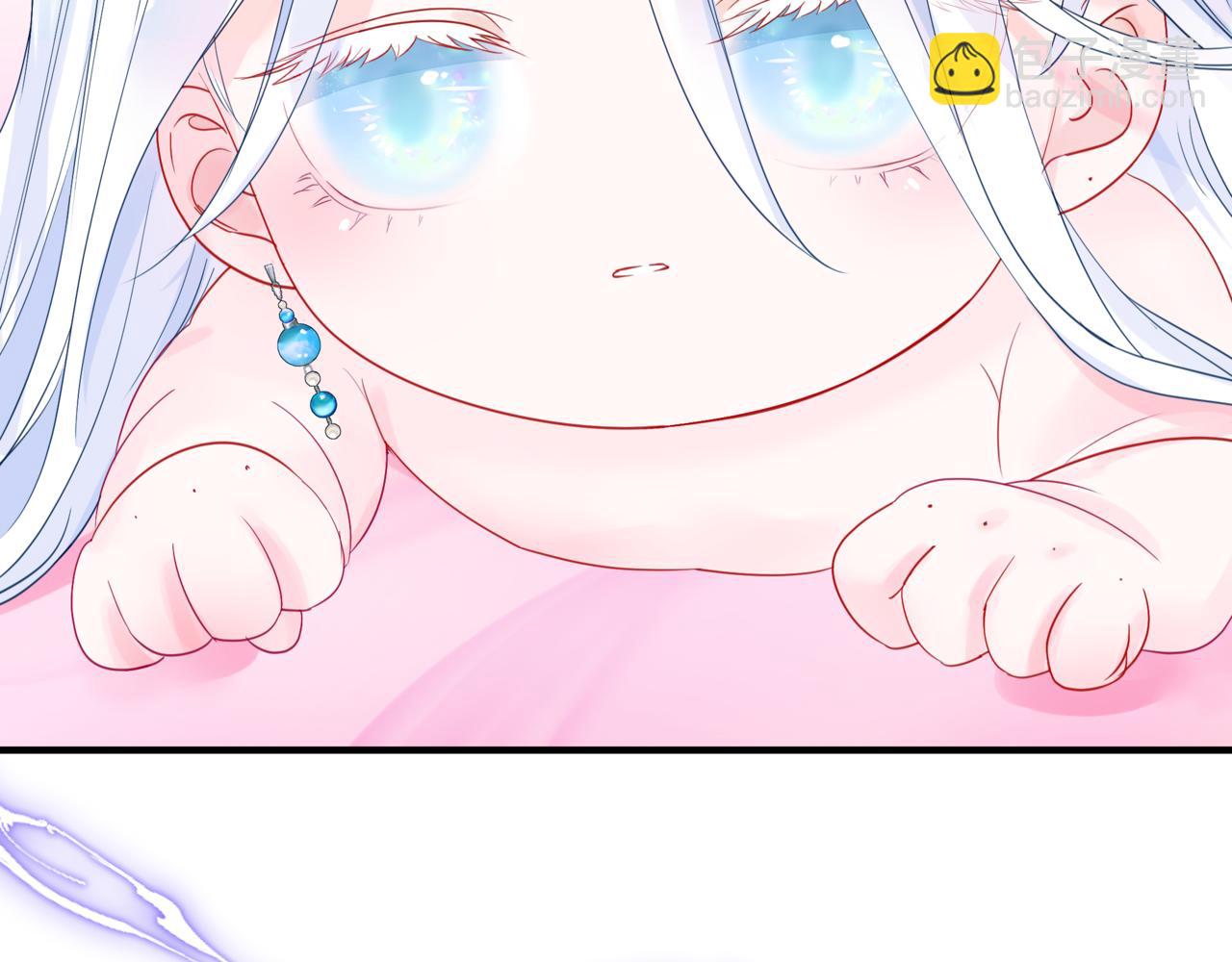 魔尊要抱抱 - 番外1 寶寶(3/4) - 7