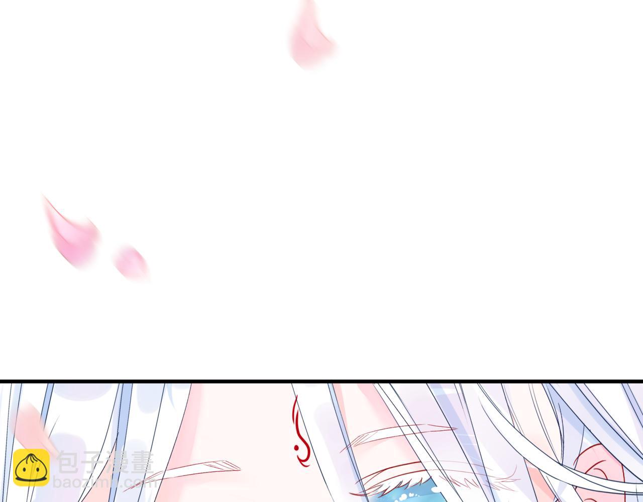 魔尊要抱抱 - 番外1 寶寶(3/4) - 1