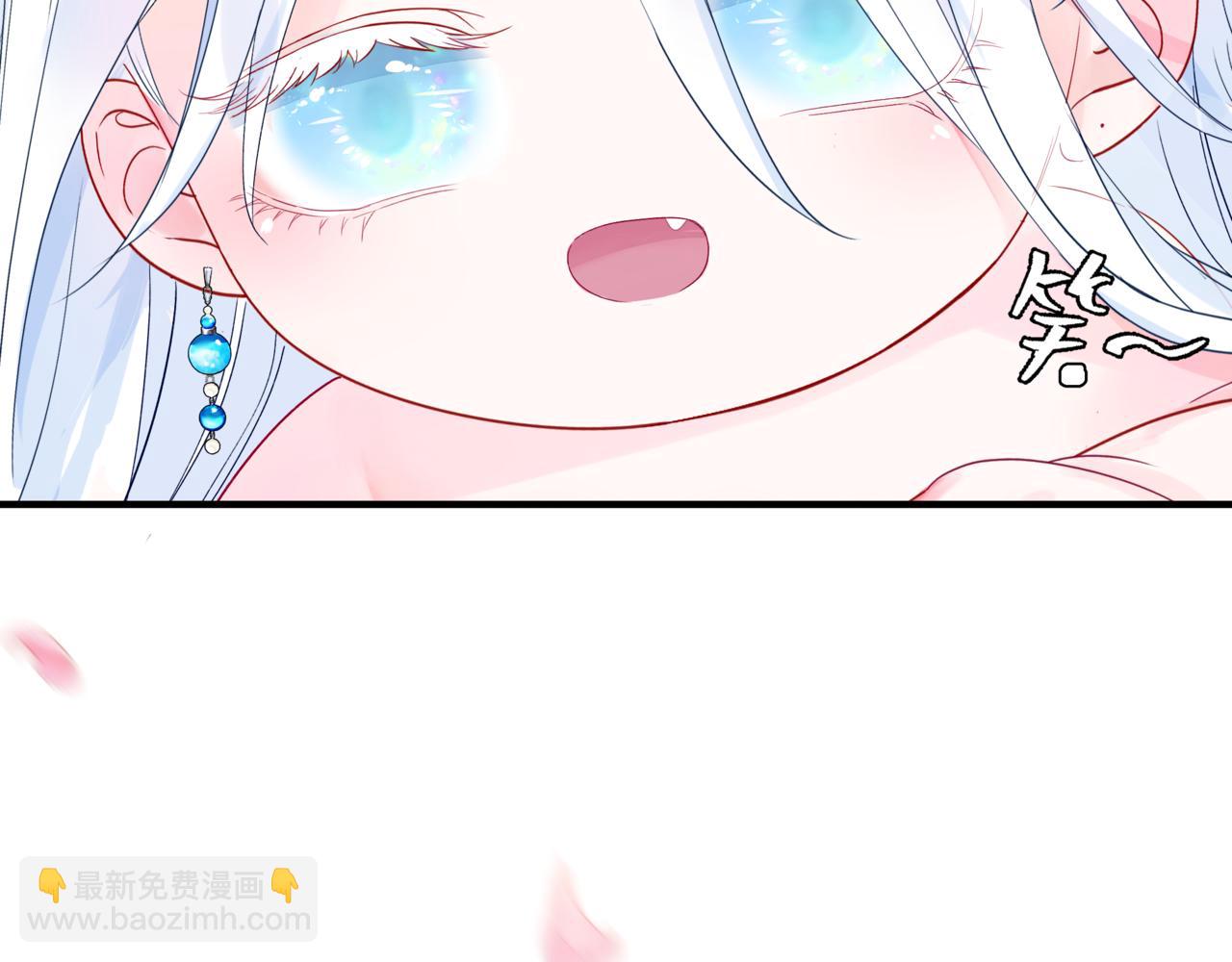 魔尊要抱抱 - 番外1 寶寶(3/4) - 2