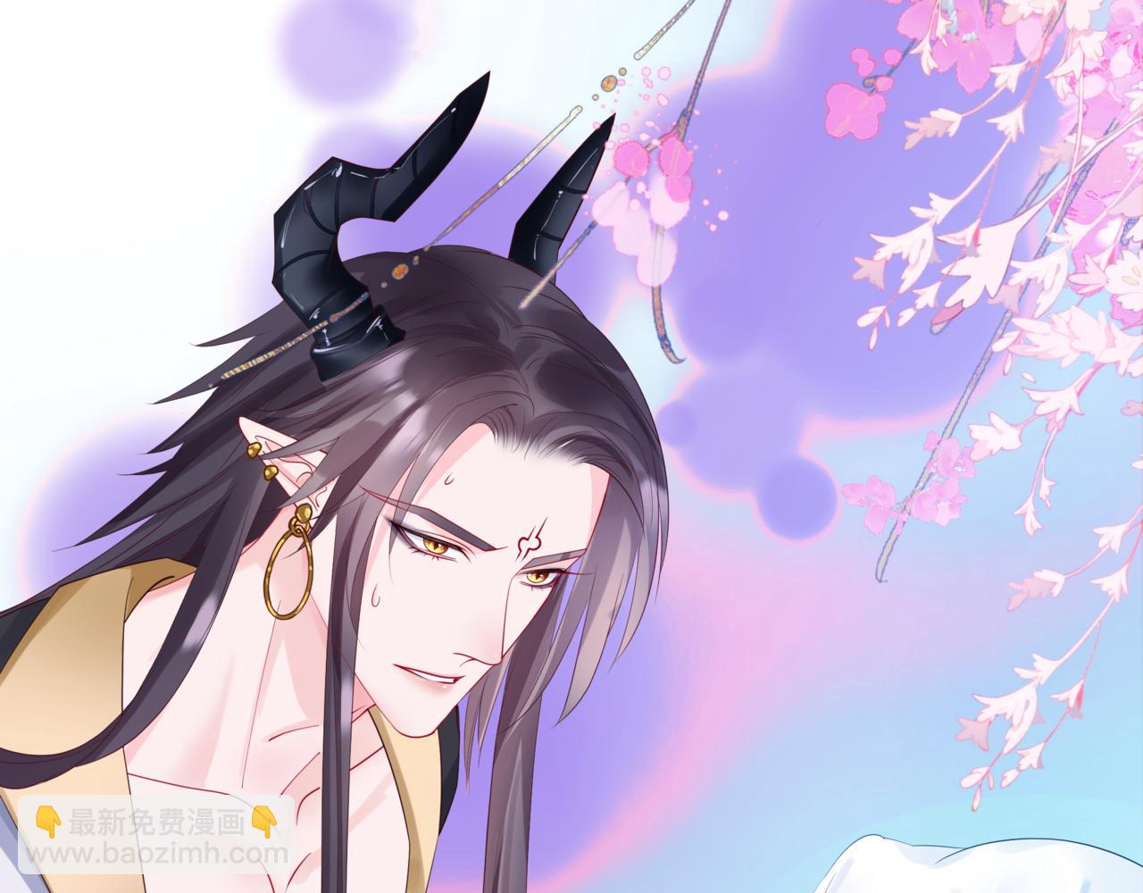 魔尊要抱抱 - 番外1 寶寶(1/4) - 3