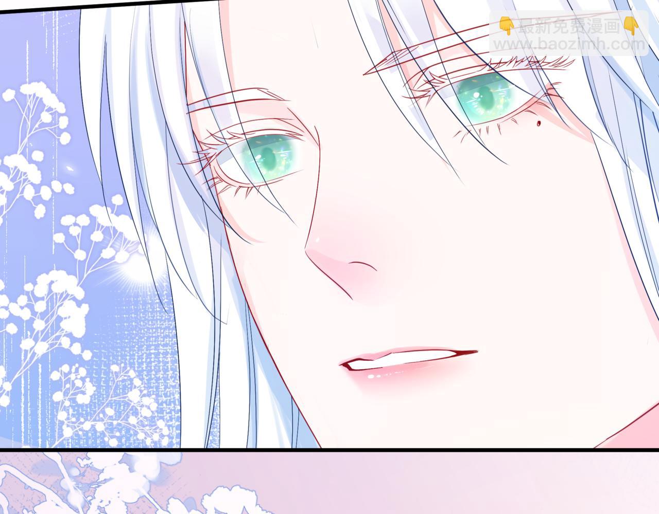 魔尊要抱抱 - 番外1 寶寶(3/4) - 7