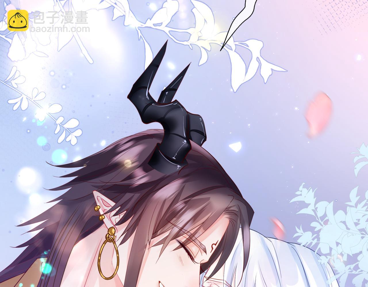 魔尊要抱抱 - 番外1 寶寶(3/4) - 1