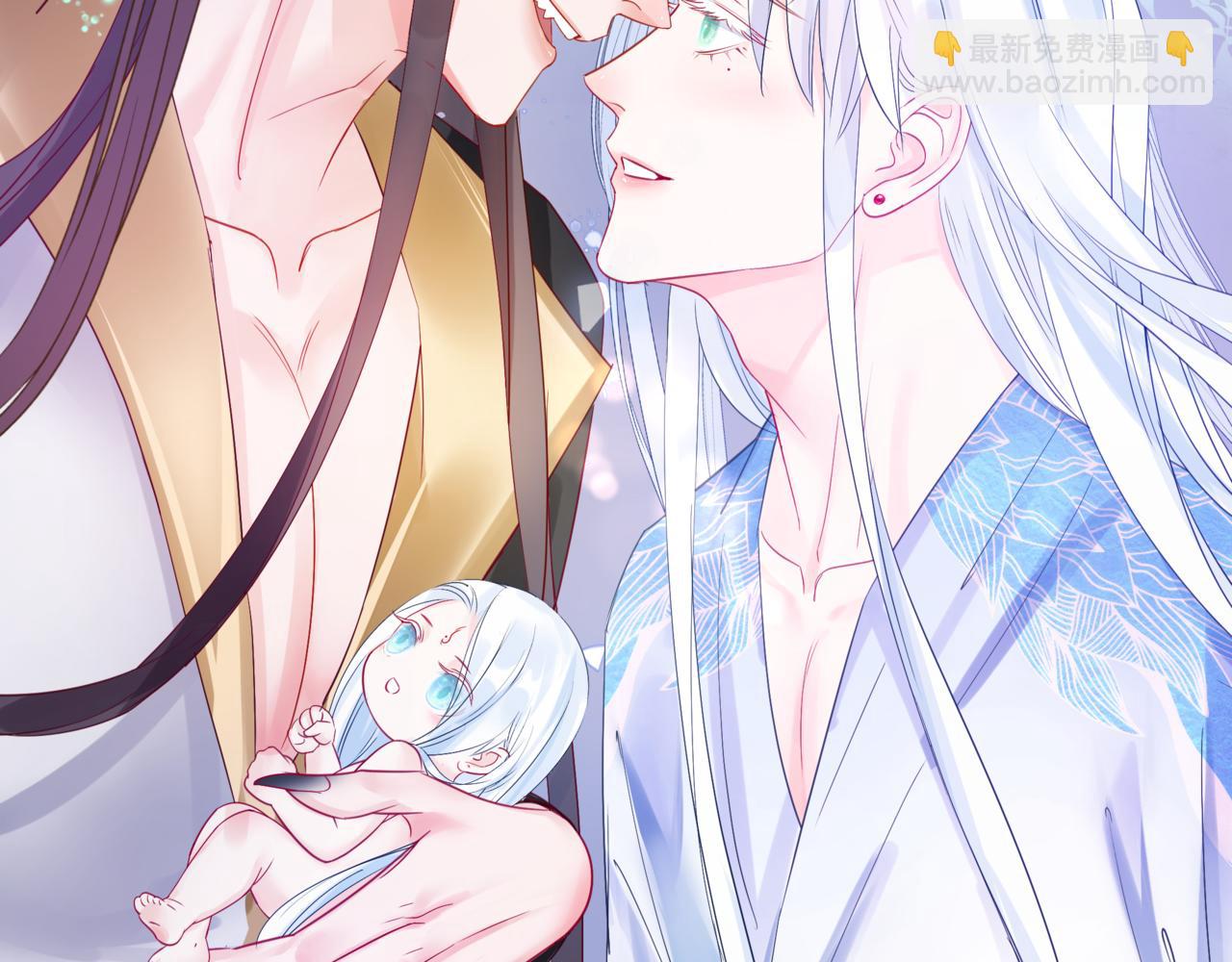 魔尊要抱抱 - 番外1 寶寶(3/4) - 2