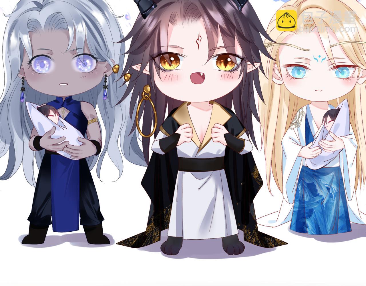 魔尊要抱抱 - 番外1 寶寶(3/4) - 8