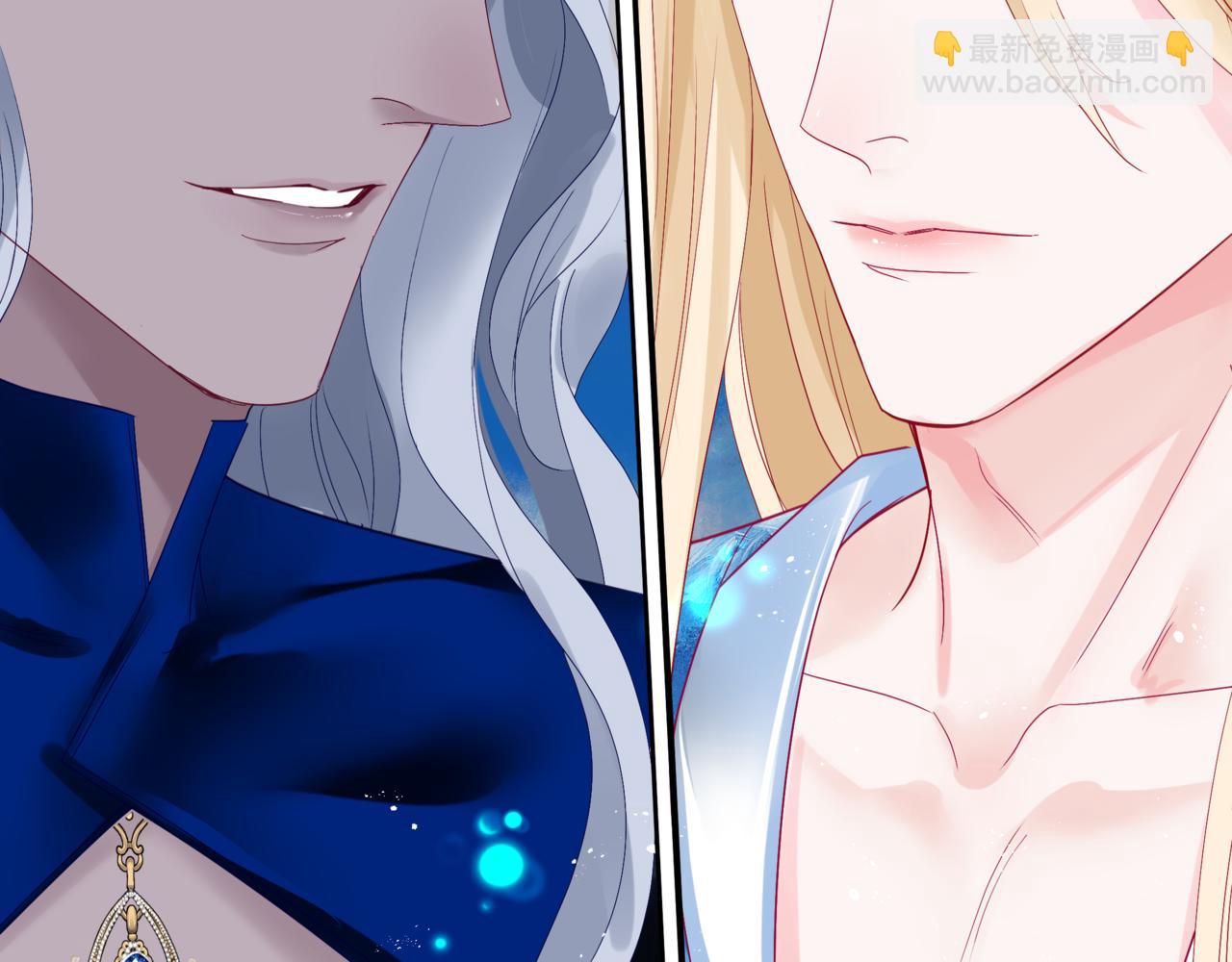 魔尊要抱抱 - 番外1 寶寶(3/4) - 6