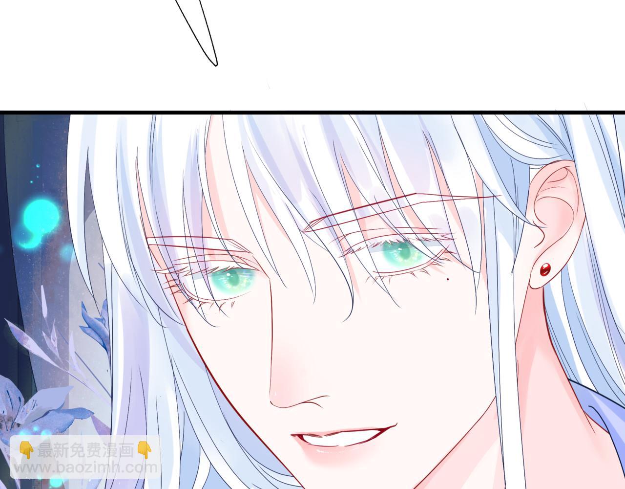 魔尊要抱抱 - 番外1 寶寶(3/4) - 8