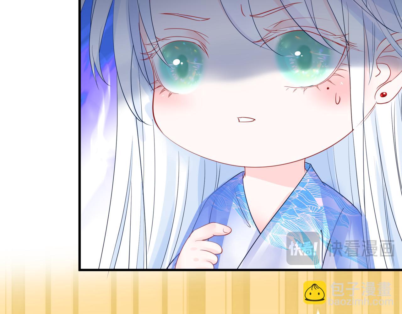 魔尊要抱抱 - 番外1 寶寶(3/4) - 2