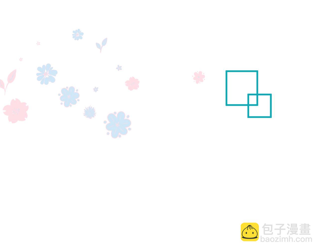 魔尊要抱抱 - 番外1 寶寶(4/4) - 4