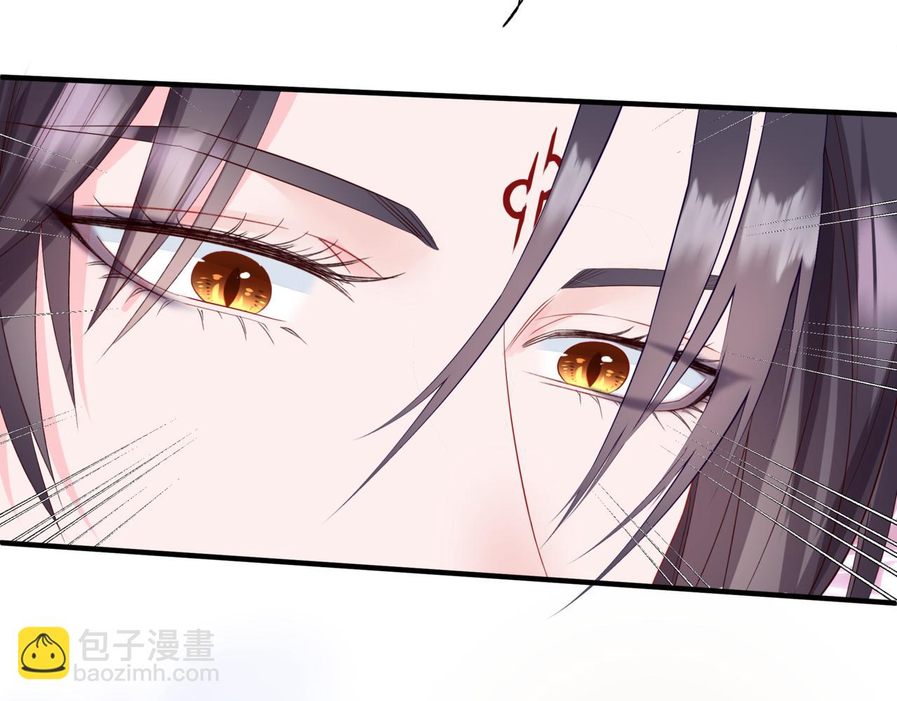 魔尊要抱抱 - 番外1 寶寶(1/4) - 6