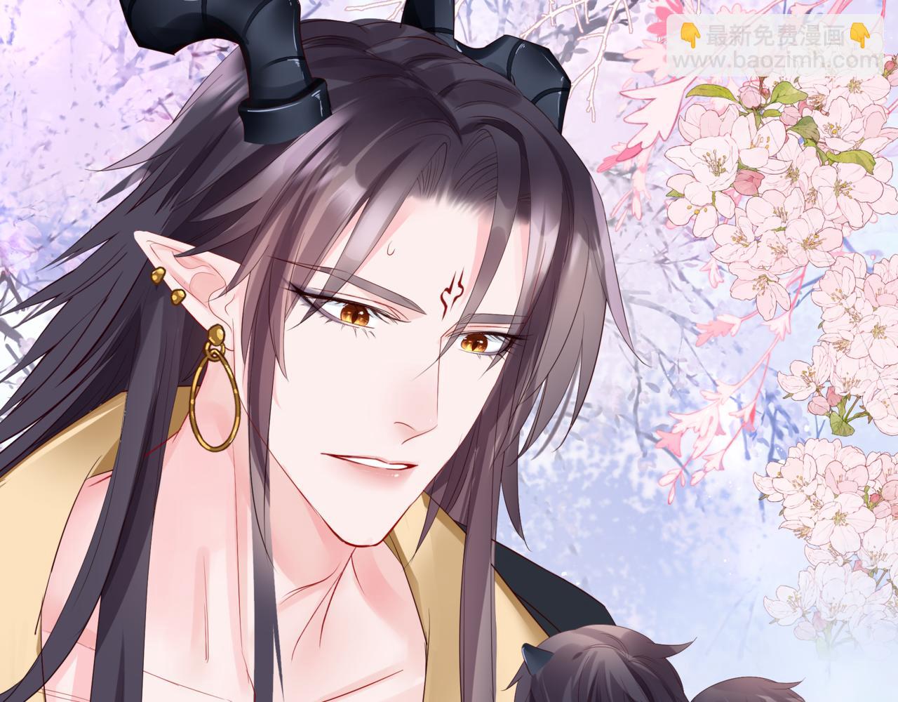 魔尊要抱抱 - 番外1 寶寶(1/4) - 8