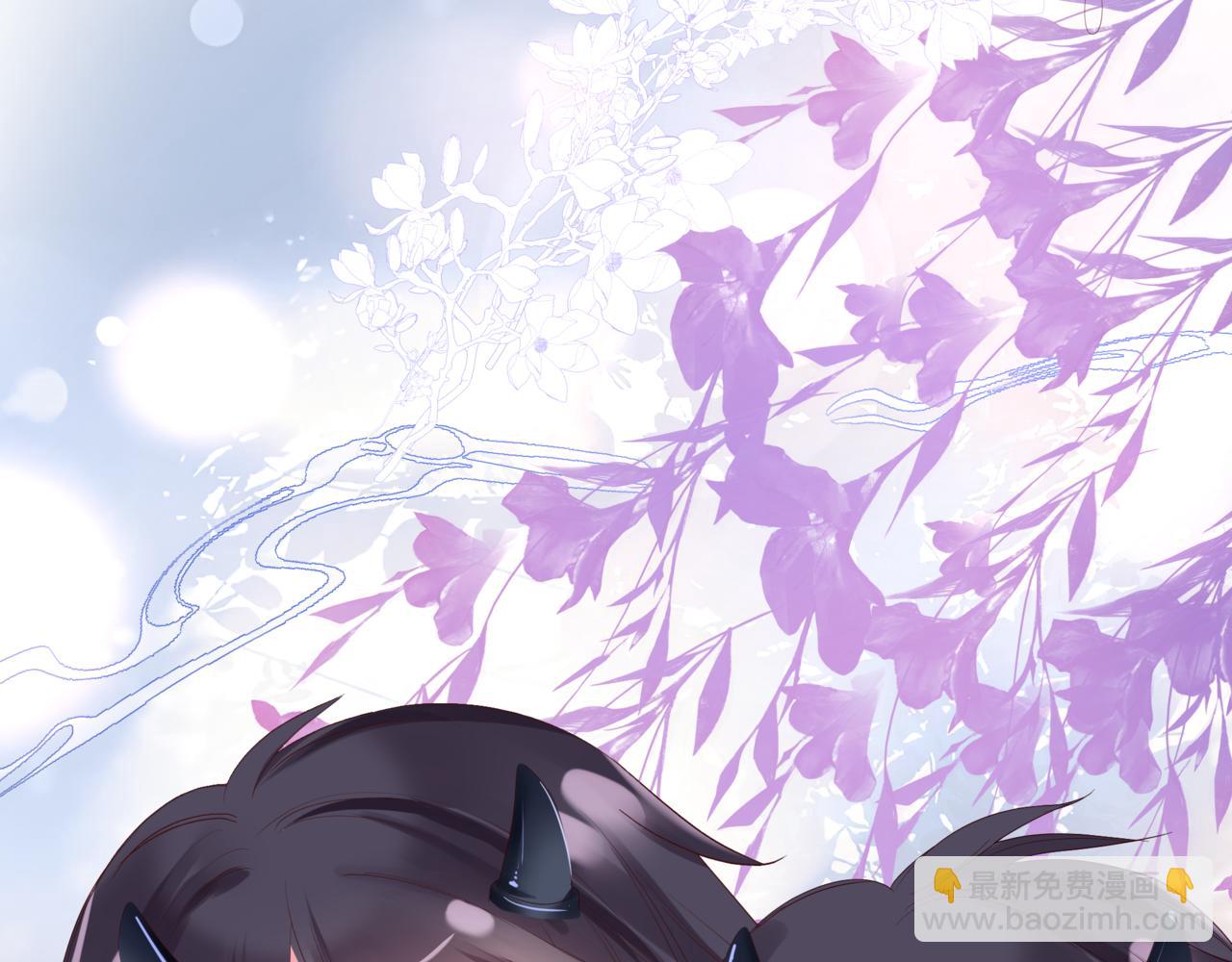 魔尊要抱抱 - 番外1 寶寶(1/4) - 7