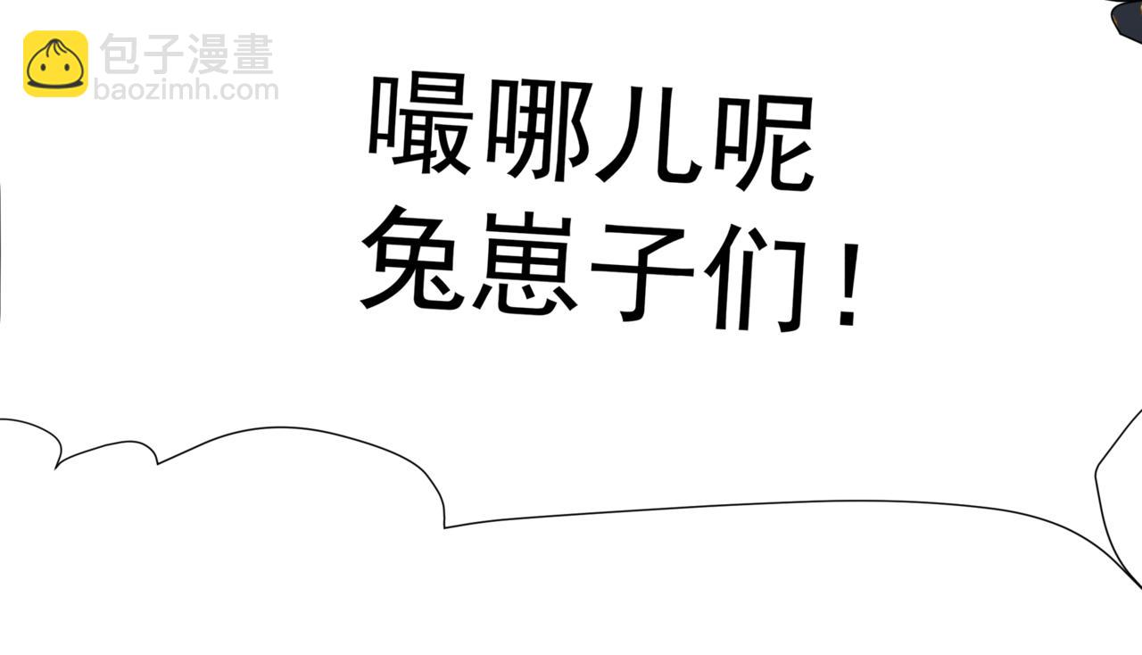 魔尊要抱抱 - 番外1 寶寶(1/4) - 5