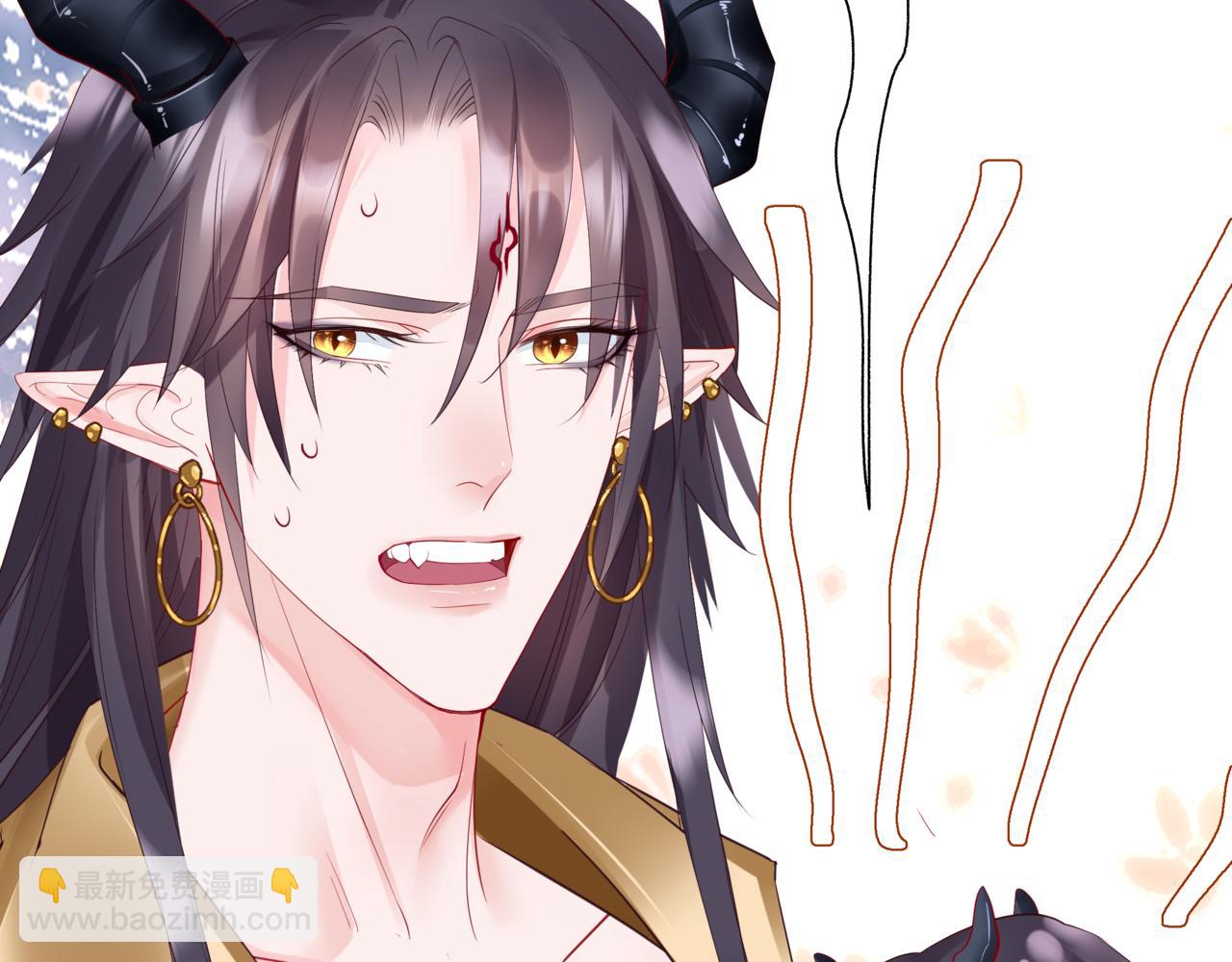 魔尊要抱抱 - 番外1 寶寶(2/4) - 6