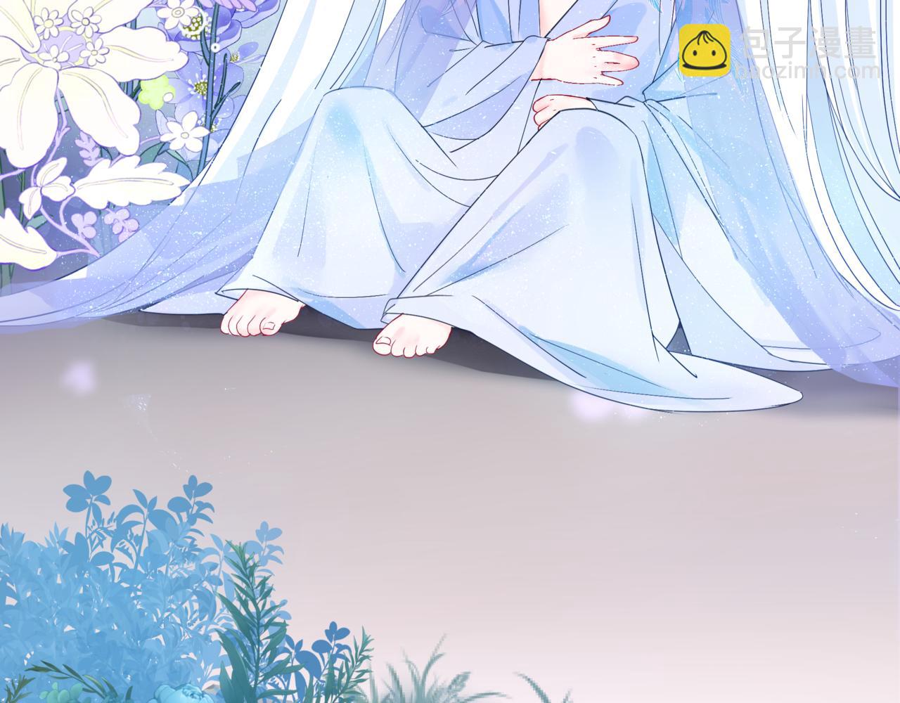 魔尊要抱抱 - 番外1 寶寶(2/4) - 2