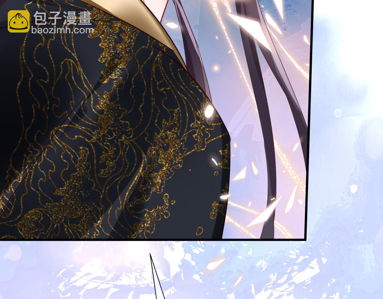 魔尊要抱抱 - 番外1 寶寶(2/4) - 5