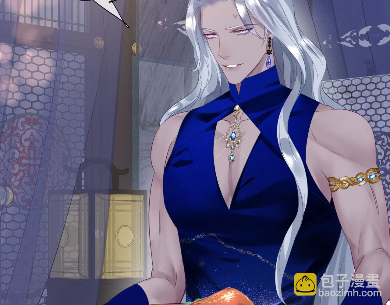 魔尊要抱抱 - 番外1 寶寶(2/4) - 2