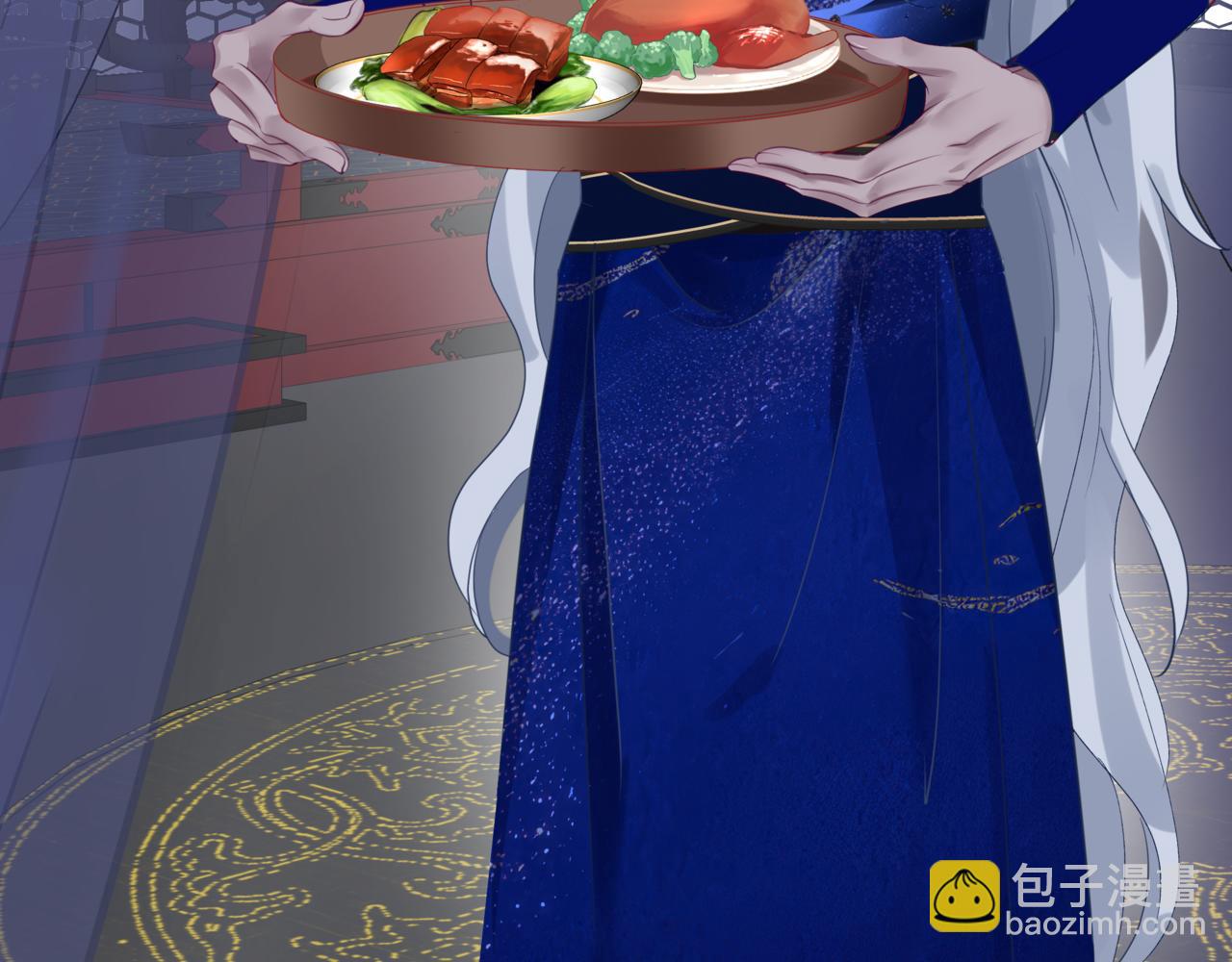 魔尊要抱抱 - 番外1 寶寶(2/4) - 3