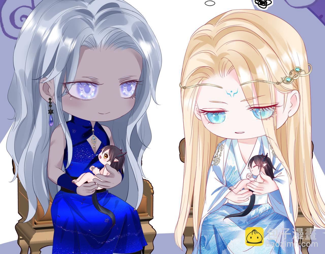 魔尊要抱抱 - 番外1 寶寶(2/4) - 7