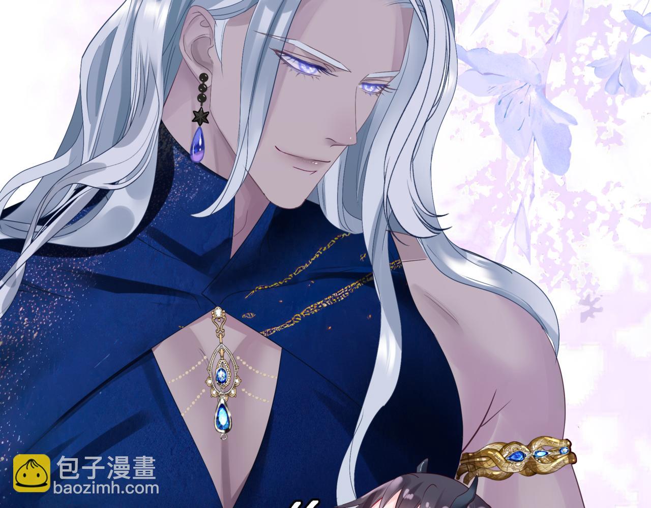 魔尊要抱抱 - 番外1 寶寶(2/4) - 3