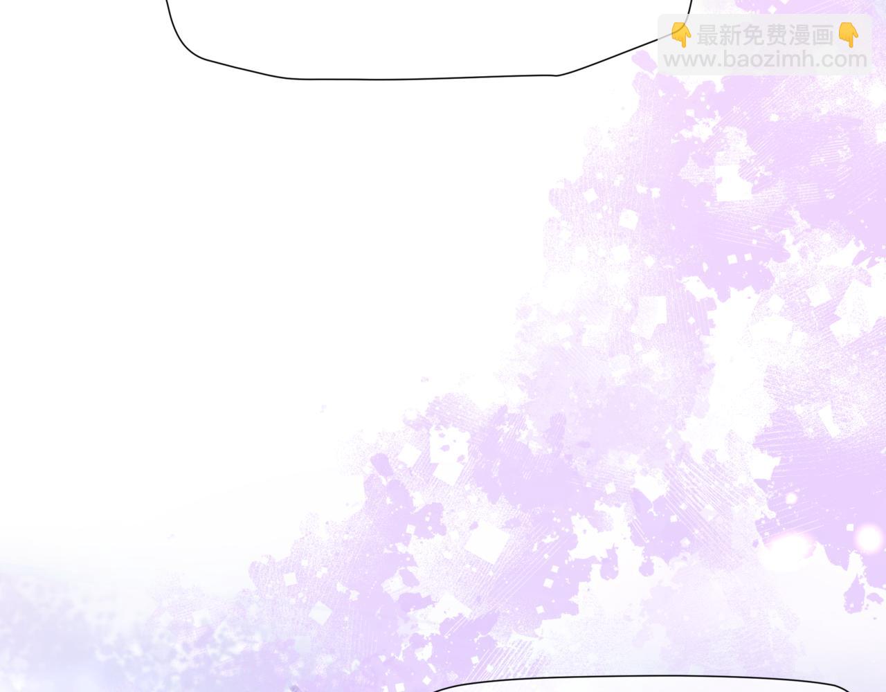 魔尊要抱抱 - 番外1 寶寶(2/4) - 1