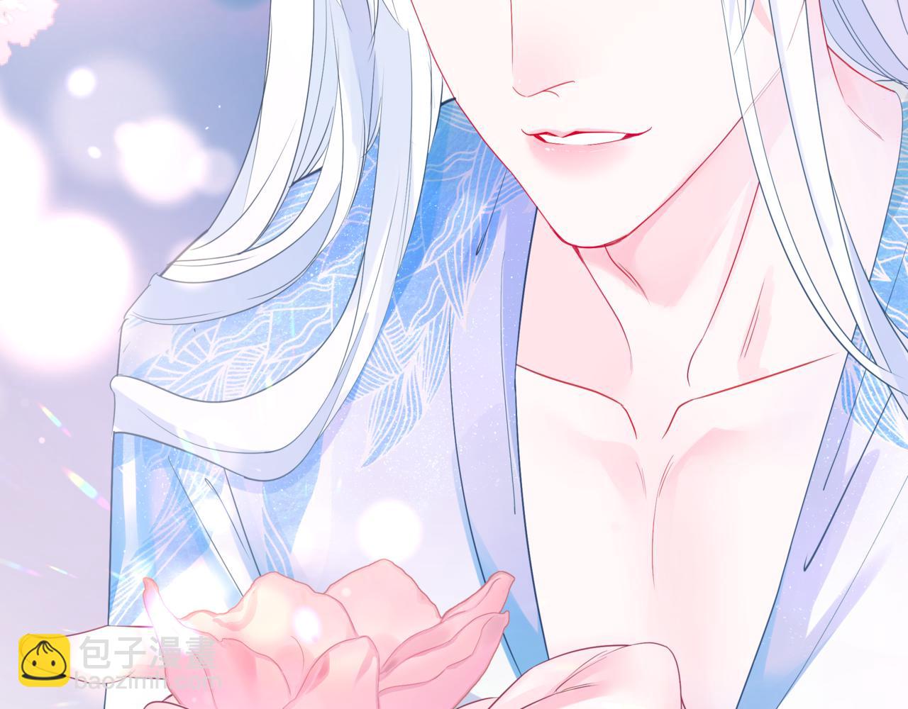 魔尊要抱抱 - 番外1 寶寶(2/4) - 7