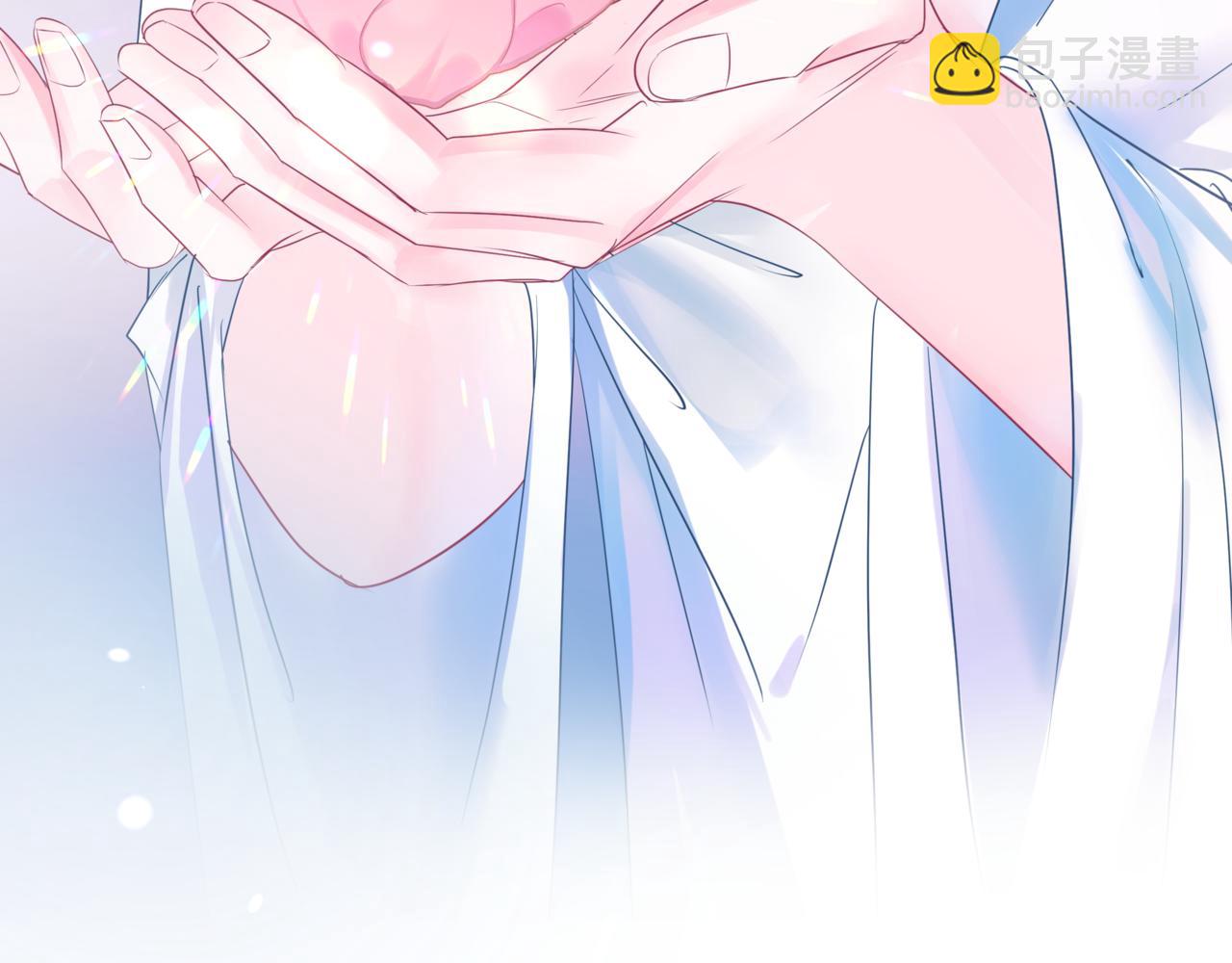 魔尊要抱抱 - 番外1 寶寶(2/4) - 8