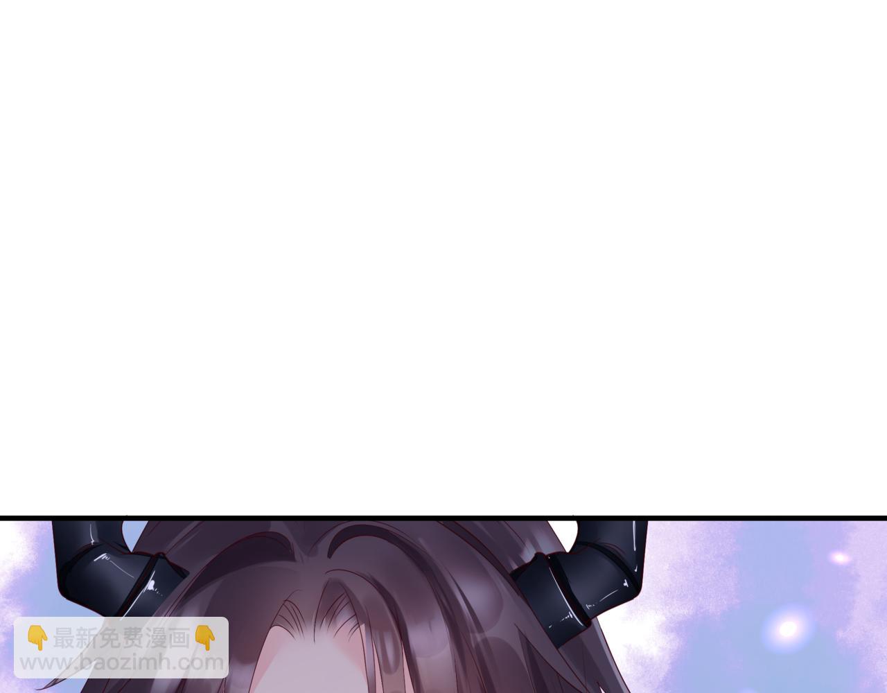 魔尊要抱抱 - 番外1 寶寶(2/4) - 2