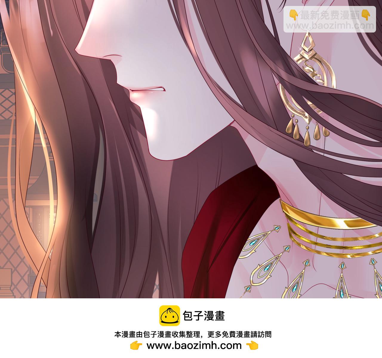 魔尊要抱抱 - 番外3 小狐狸篇\鳳凰燭曰篇(2/5) - 6