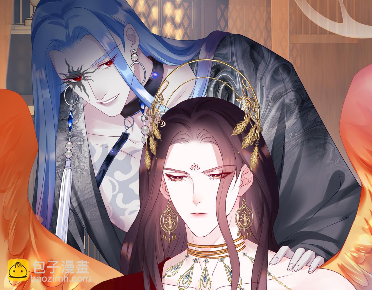 魔尊要抱抱 - 番外3 小狐狸篇\鳳凰燭曰篇(3/5) - 5