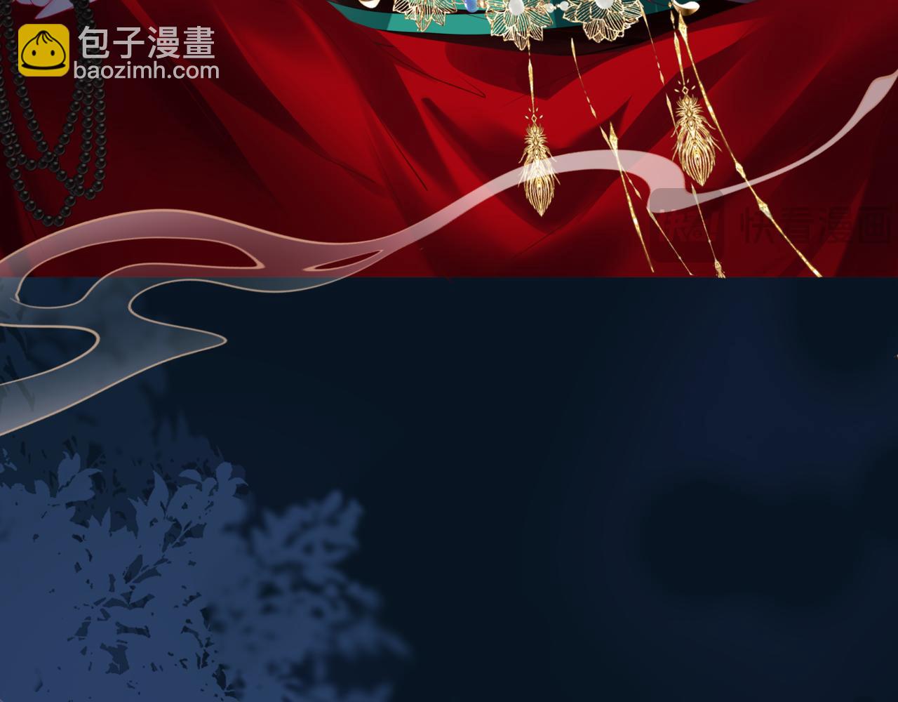 魔尊要抱抱 - 番外3 小狐狸篇\鳳凰燭曰篇(3/5) - 7