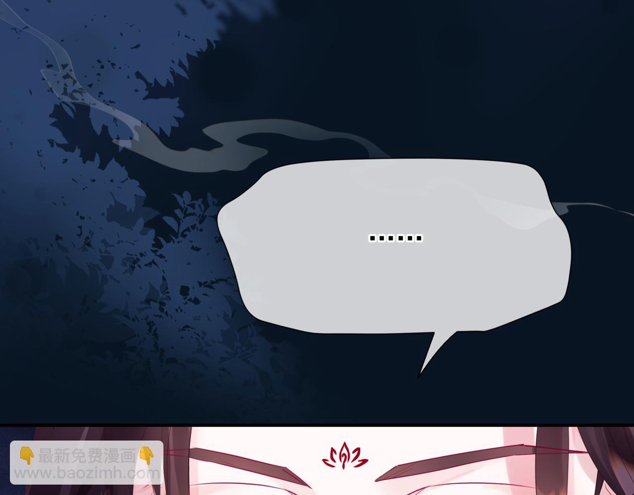 魔尊要抱抱 - 番外3 小狐狸篇\鳳凰燭曰篇(3/5) - 8