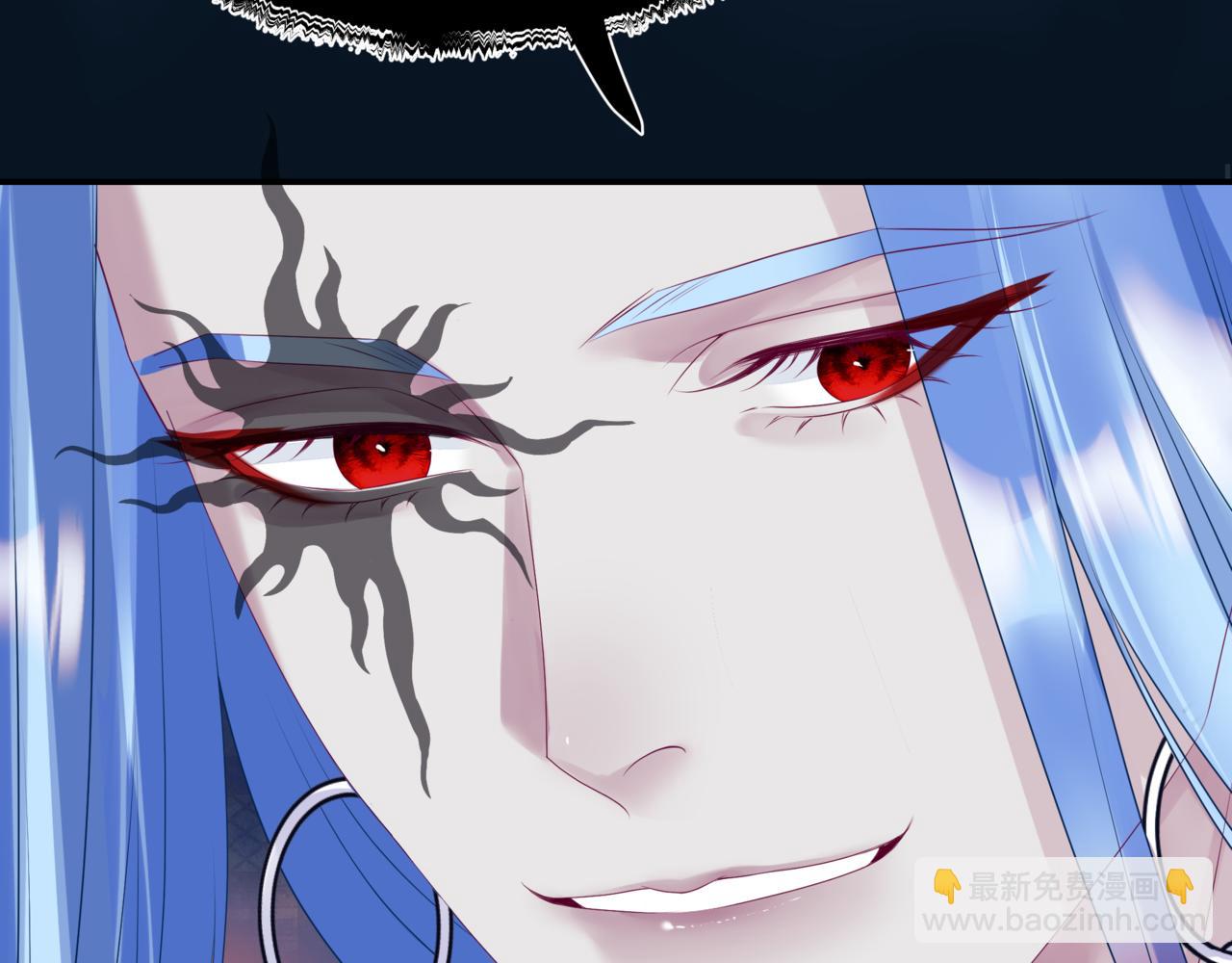 魔尊要抱抱 - 番外3 小狐狸篇\鳳凰燭曰篇(3/5) - 3