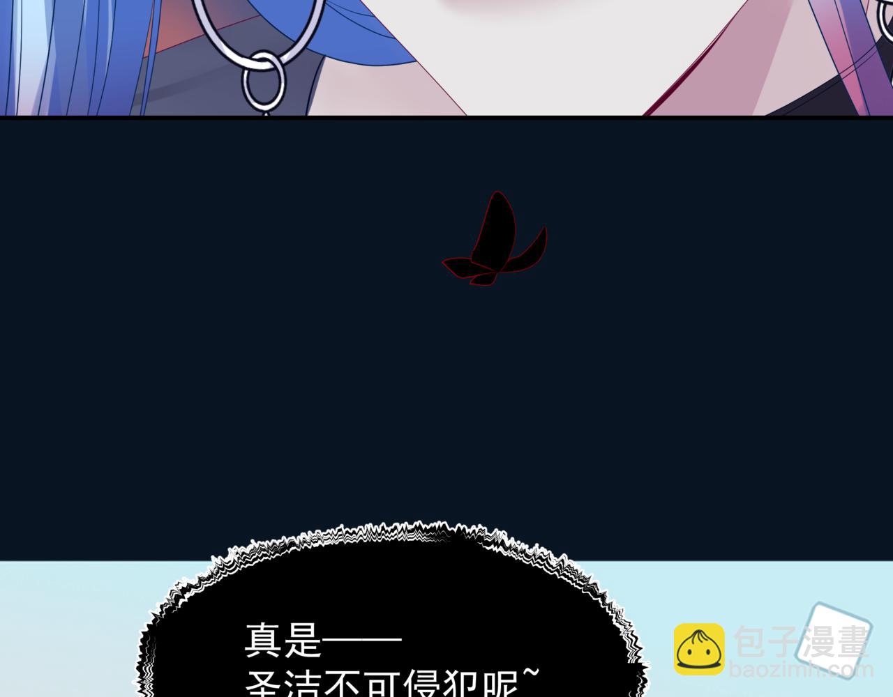 魔尊要抱抱 - 番外3 小狐狸篇\鳳凰燭曰篇(3/5) - 4