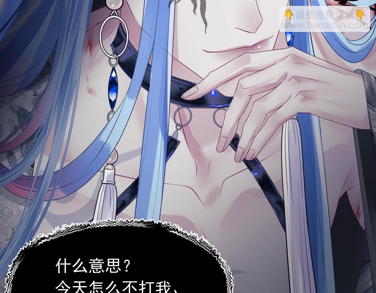 魔尊要抱抱 - 番外3 小狐狸篇\鳳凰燭曰篇(3/5) - 1