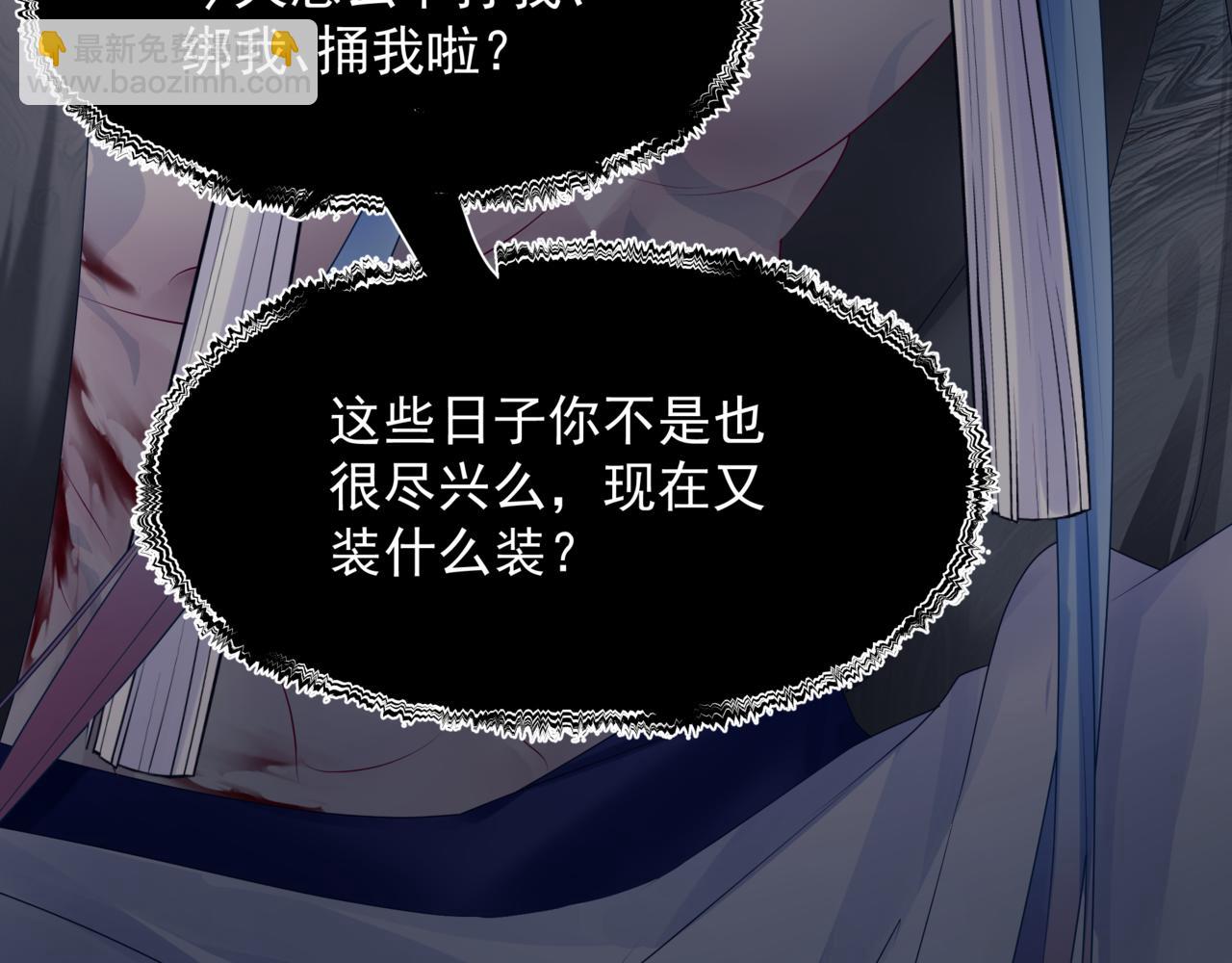 魔尊要抱抱 - 番外3 小狐狸篇\鳳凰燭曰篇(3/5) - 2