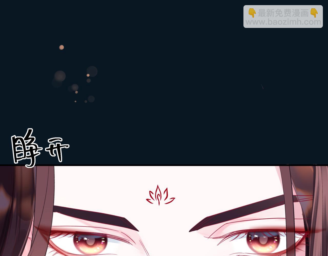 魔尊要抱抱 - 番外3 小狐狸篇\鳳凰燭曰篇(3/5) - 5