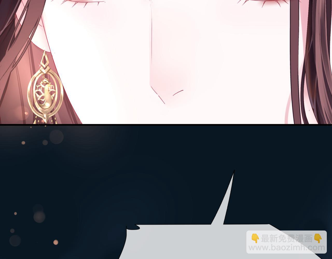 魔尊要抱抱 - 番外3 小狐狸篇\鳳凰燭曰篇(3/5) - 6