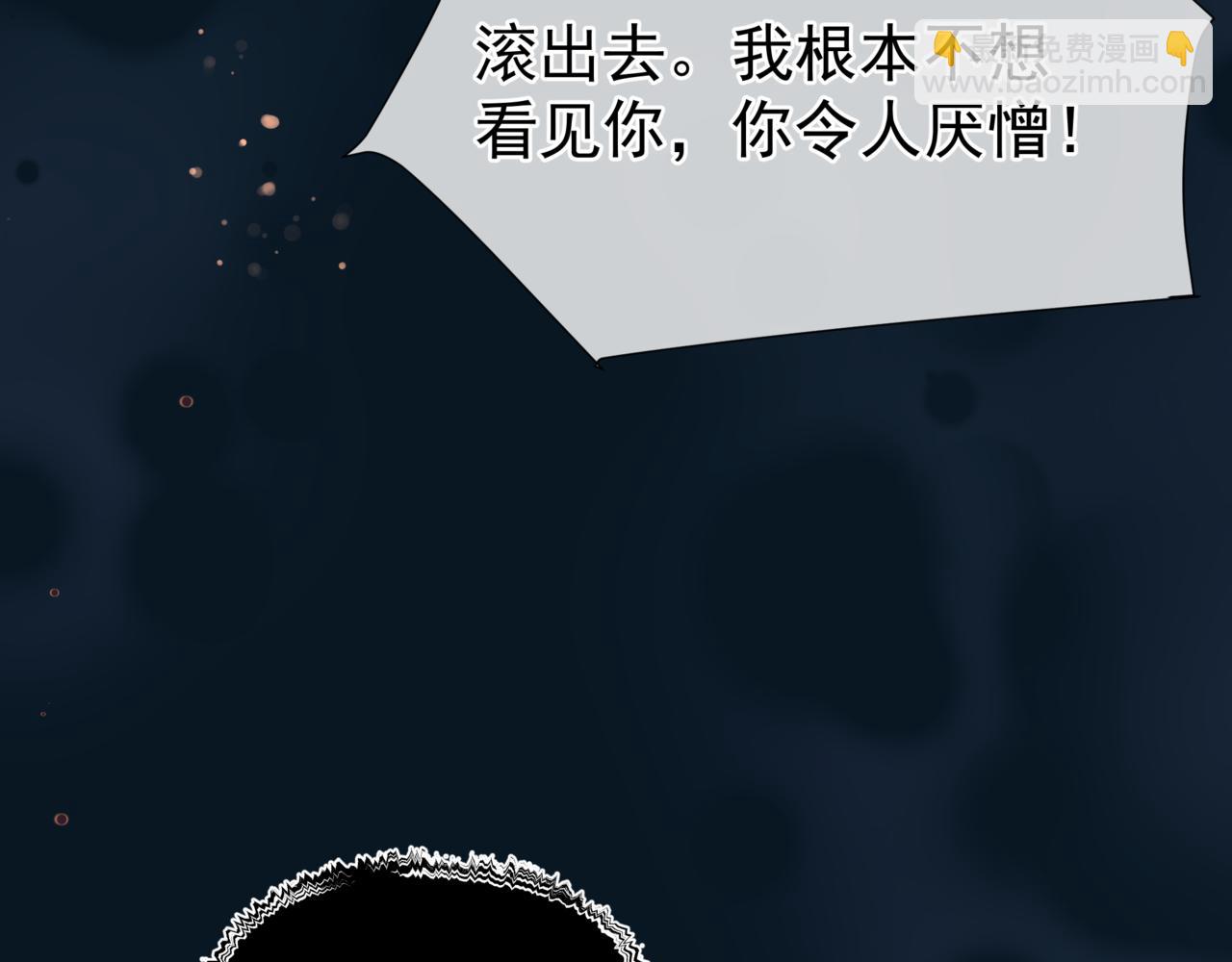 魔尊要抱抱 - 番外3 小狐狸篇\鳳凰燭曰篇(3/5) - 7