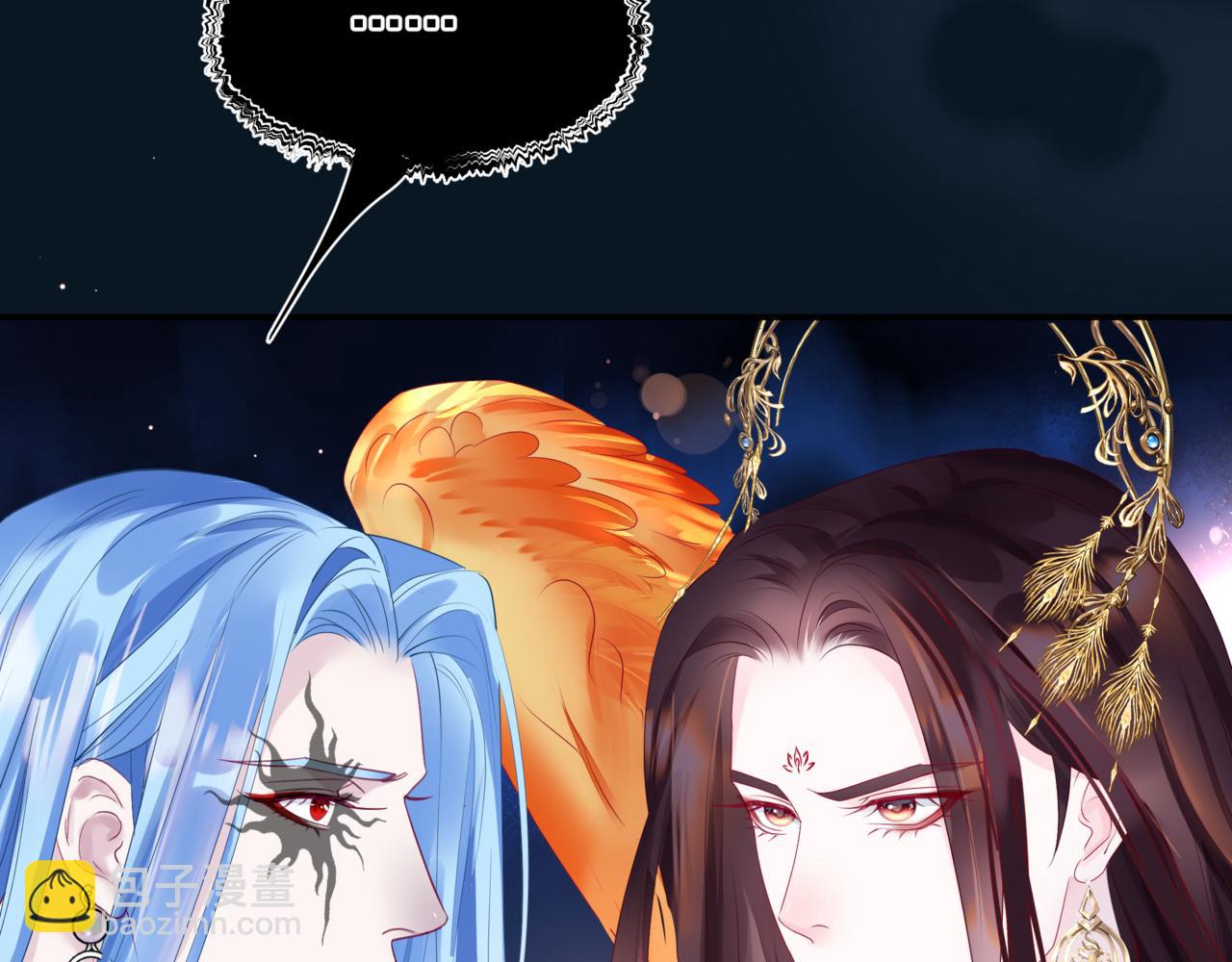 魔尊要抱抱 - 番外3 小狐狸篇\鳳凰燭曰篇(3/5) - 8