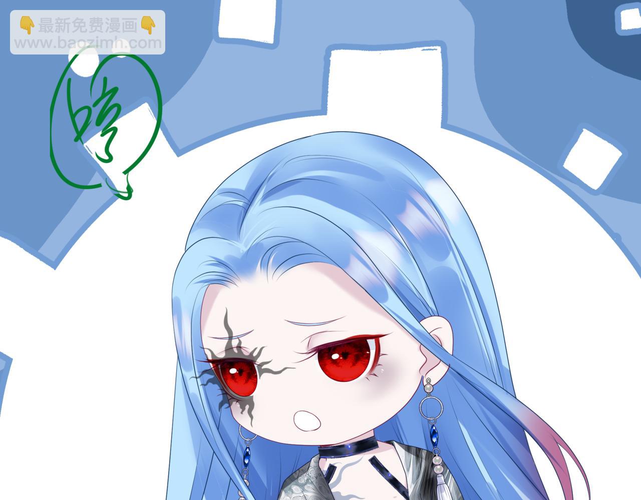 魔尊要抱抱 - 番外3 小狐狸篇\鳳凰燭曰篇(3/5) - 3