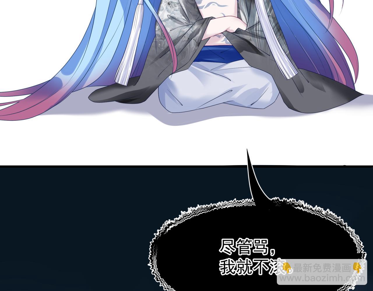 魔尊要抱抱 - 番外3 小狐狸篇\鳳凰燭曰篇(3/5) - 4