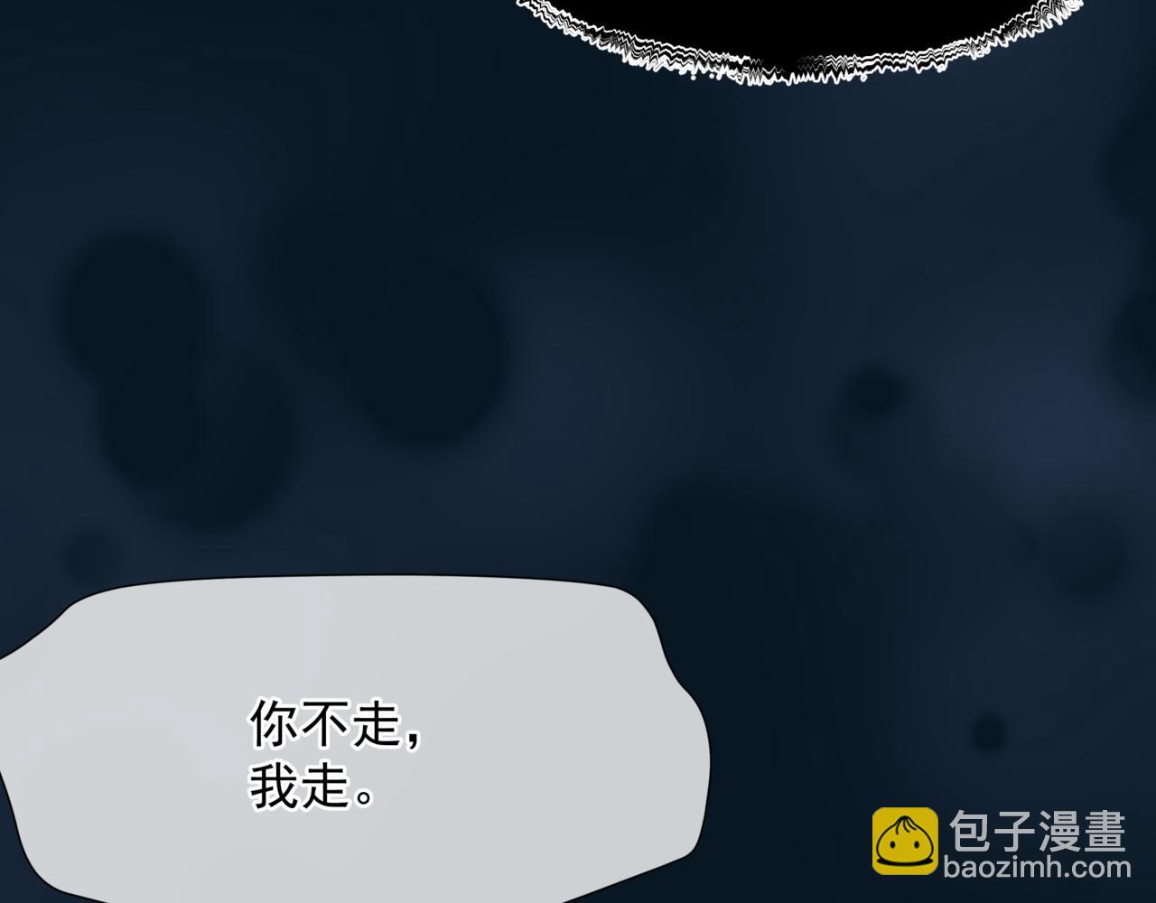 魔尊要抱抱 - 番外3 小狐狸篇\鳳凰燭曰篇(3/5) - 5