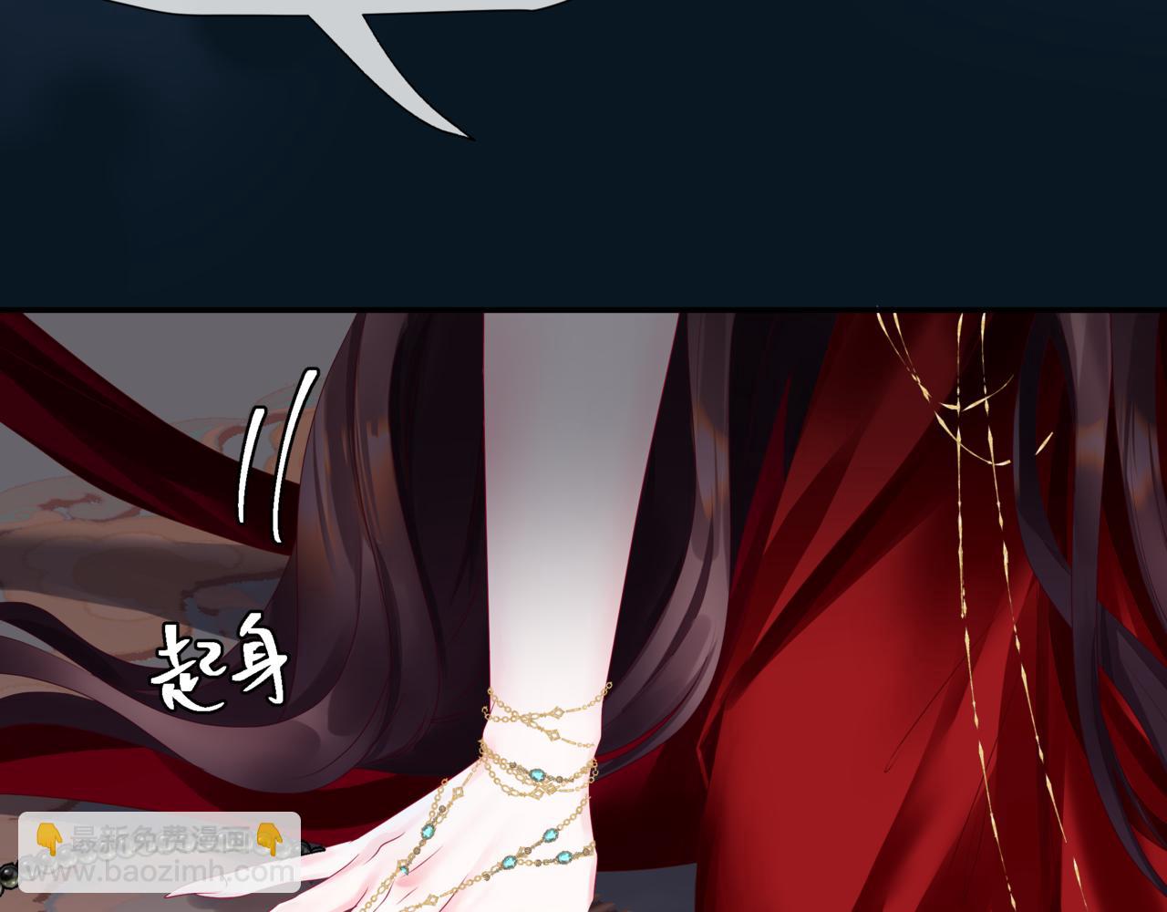 魔尊要抱抱 - 番外3 小狐狸篇\鳳凰燭曰篇(3/5) - 6