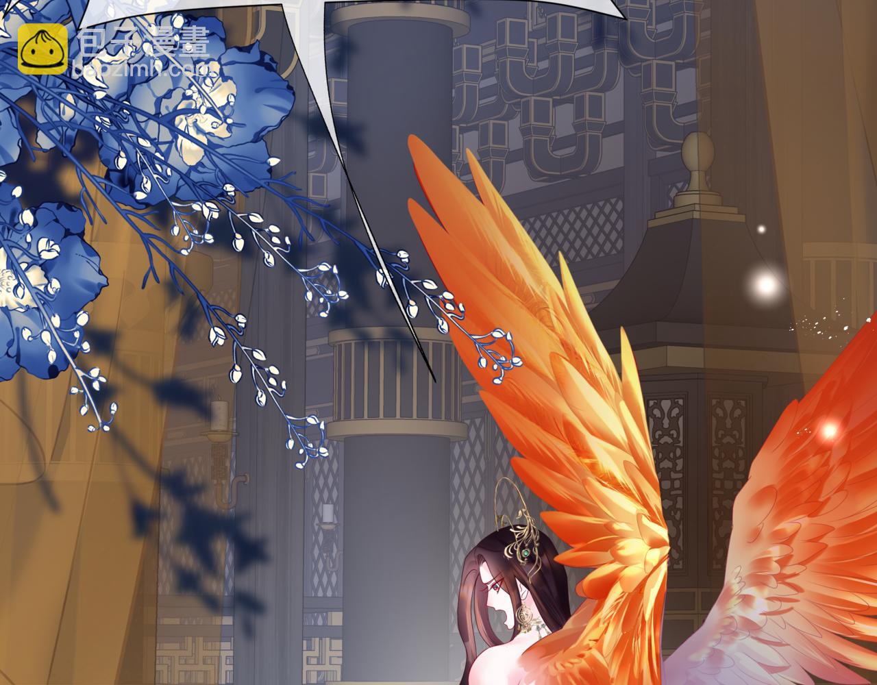 魔尊要抱抱 - 番外3 小狐狸篇\鳳凰燭曰篇(3/5) - 6