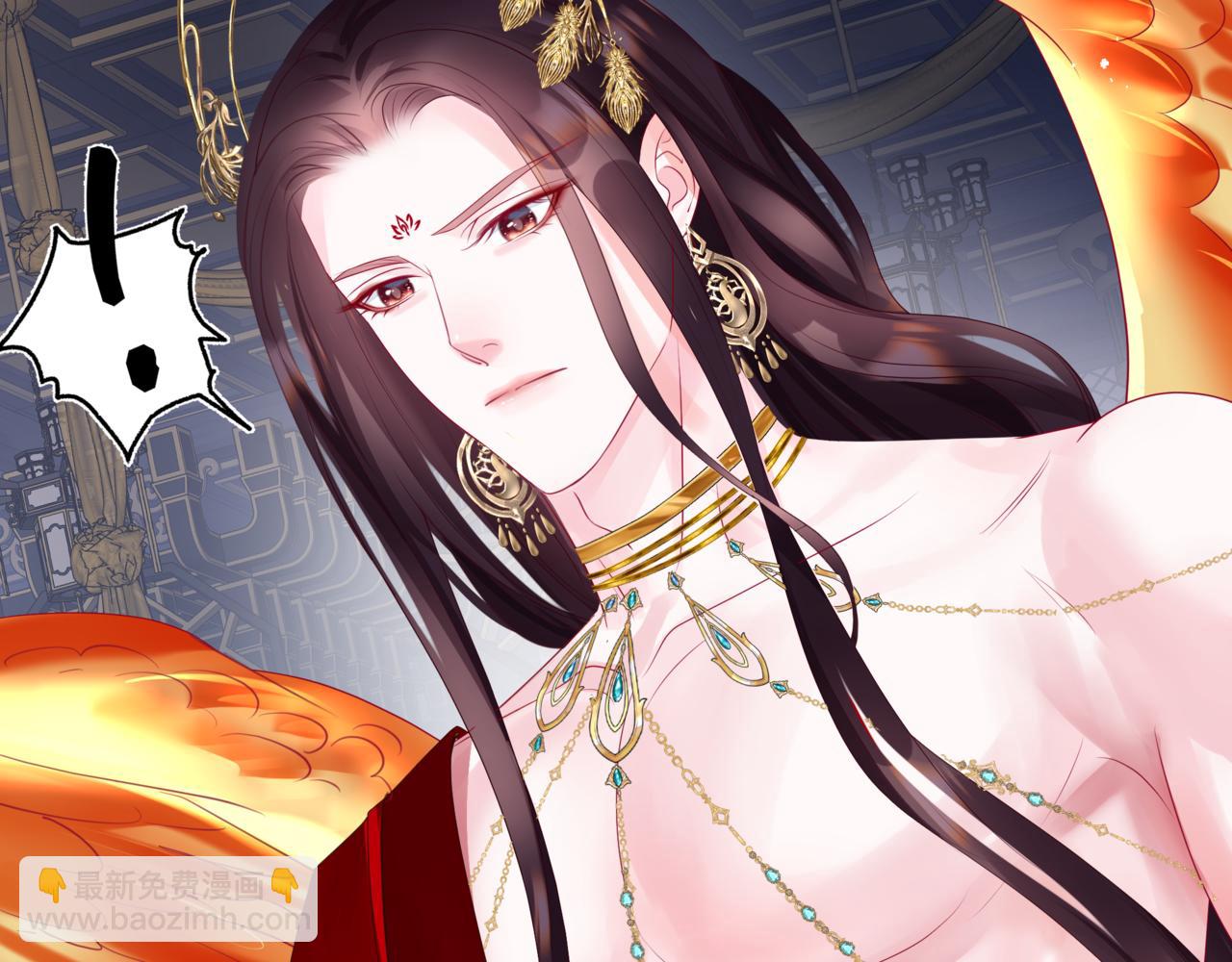 魔尊要抱抱 - 番外3 小狐狸篇\鳳凰燭曰篇(4/5) - 5