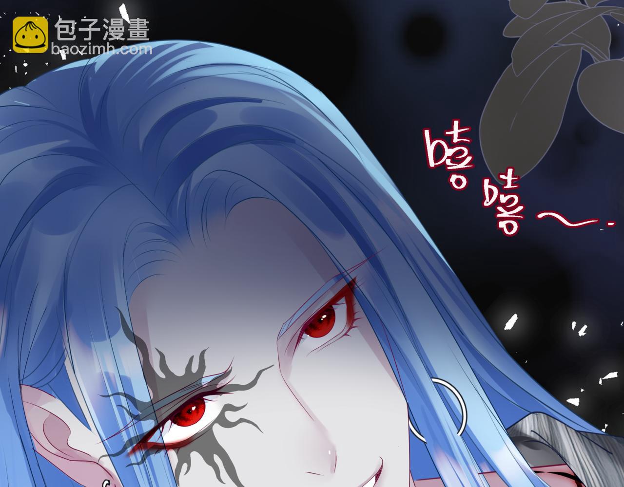 魔尊要抱抱 - 番外3 小狐狸篇\鳳凰燭曰篇(4/5) - 8