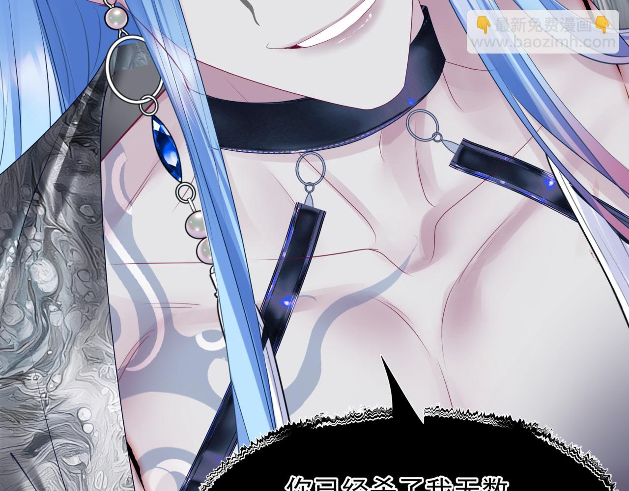 魔尊要抱抱 - 番外3 小狐狸篇\鳳凰燭曰篇(4/5) - 1